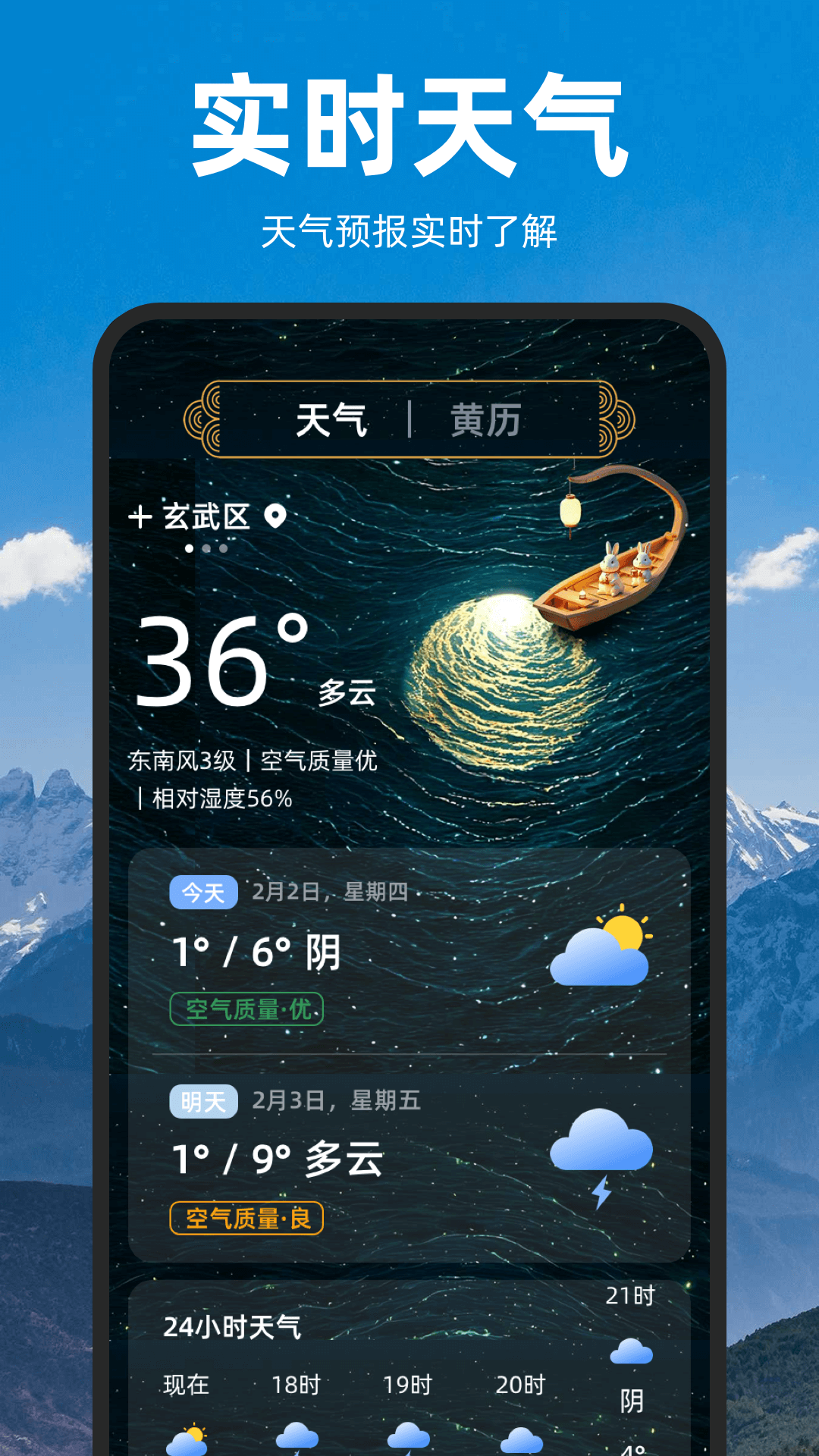 海拔GPS位置定位展示图4