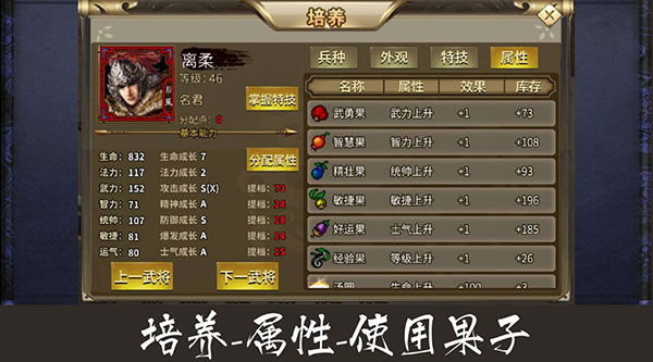归离九阙内购无限元宝版展示图1