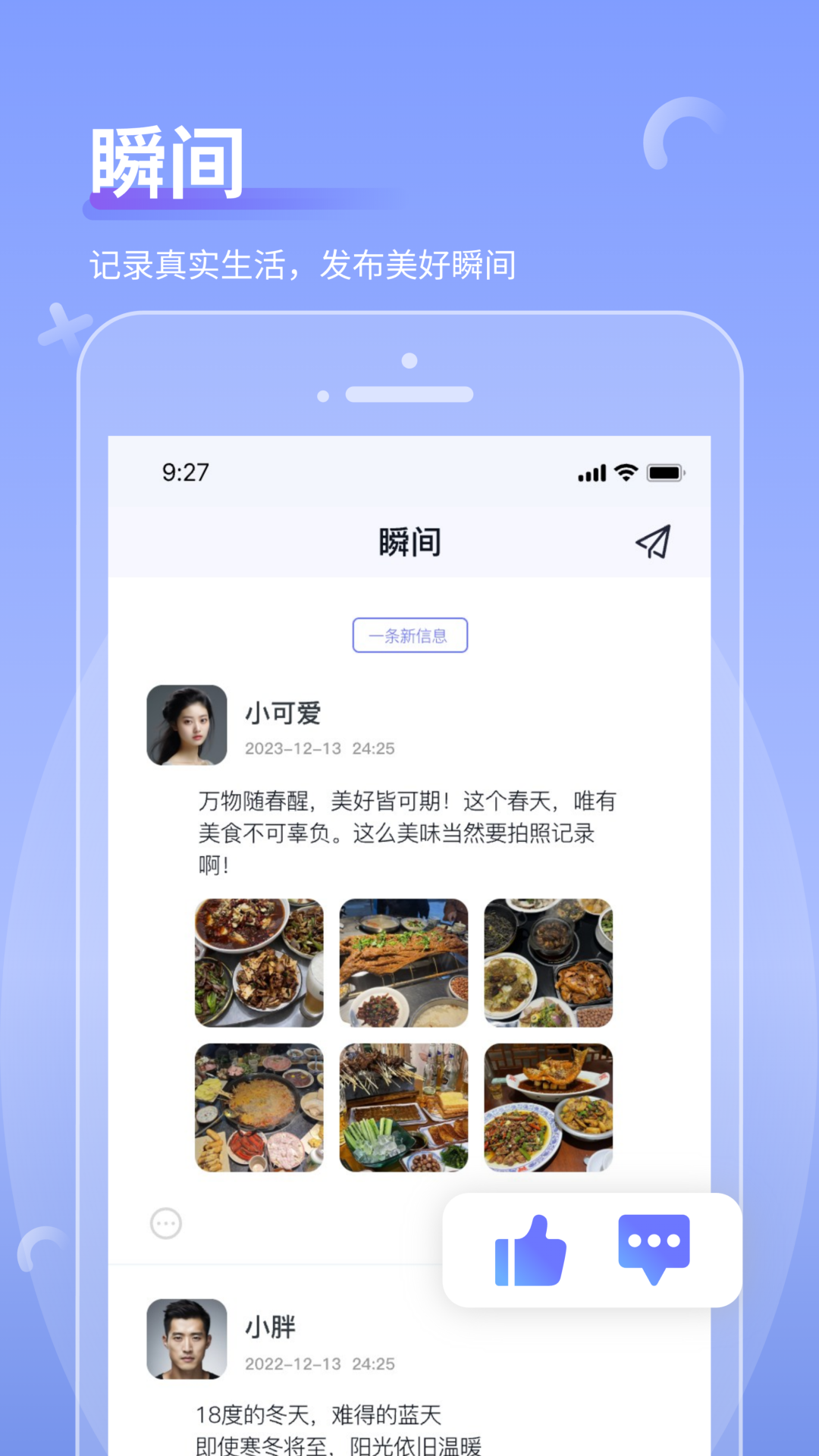 商小信展示图1
