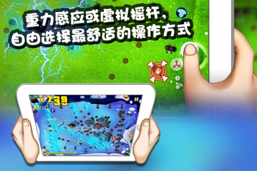 宫爆老奶奶无尽宝箱版展示图1