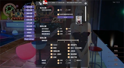 甜心选择2中文汉化版展示图3