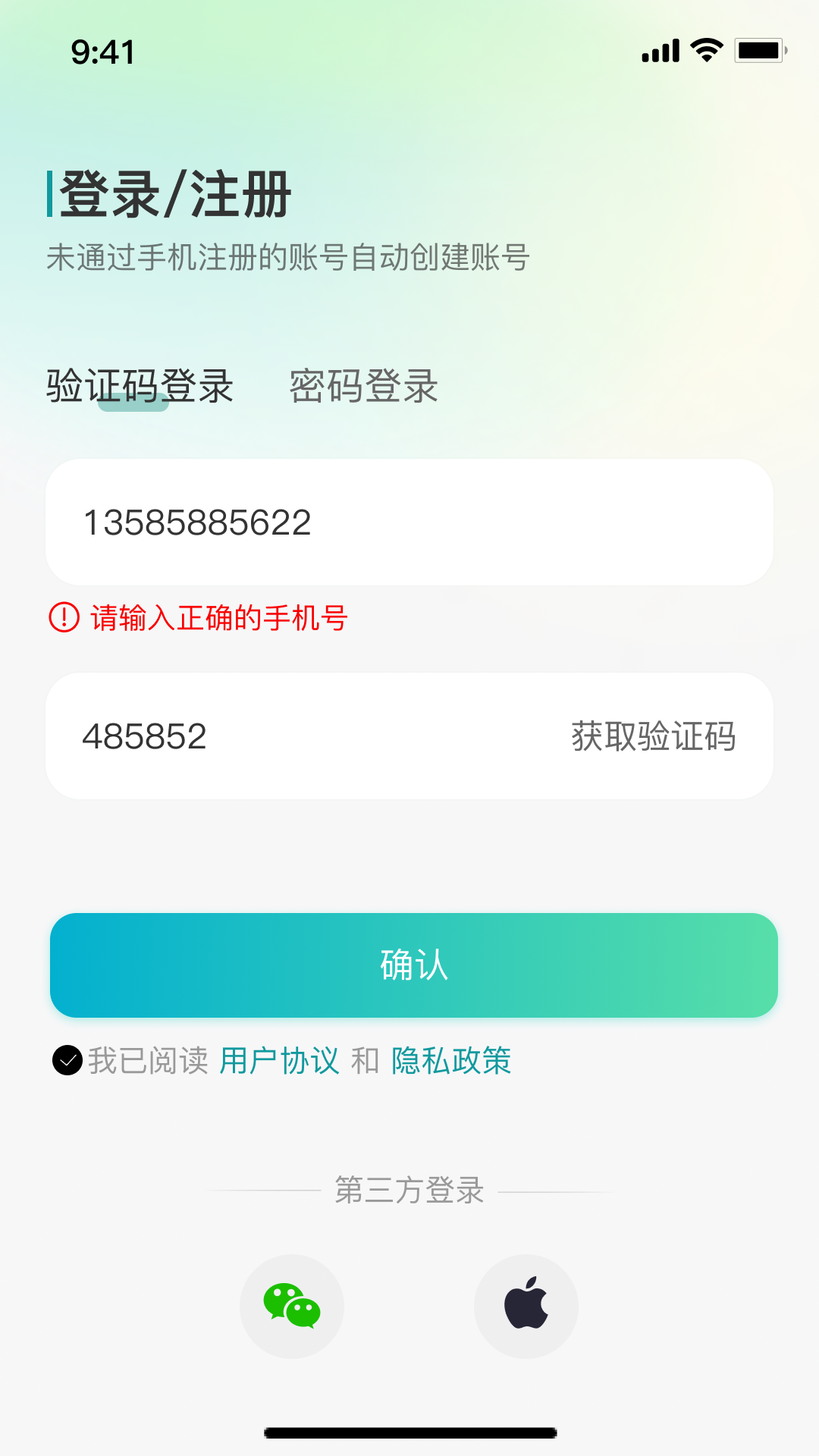 小亿同学展示图4