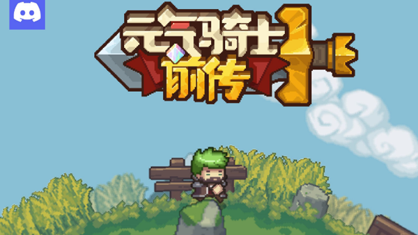 元气骑士前传橙武有哪些 橙武大全