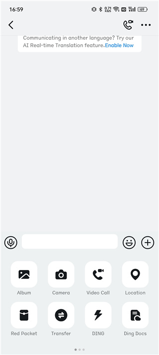 钉钉DingTalk app最新国际版展示图4