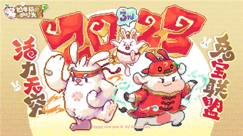 奶牛镇的小时光无限钻石版展示图1