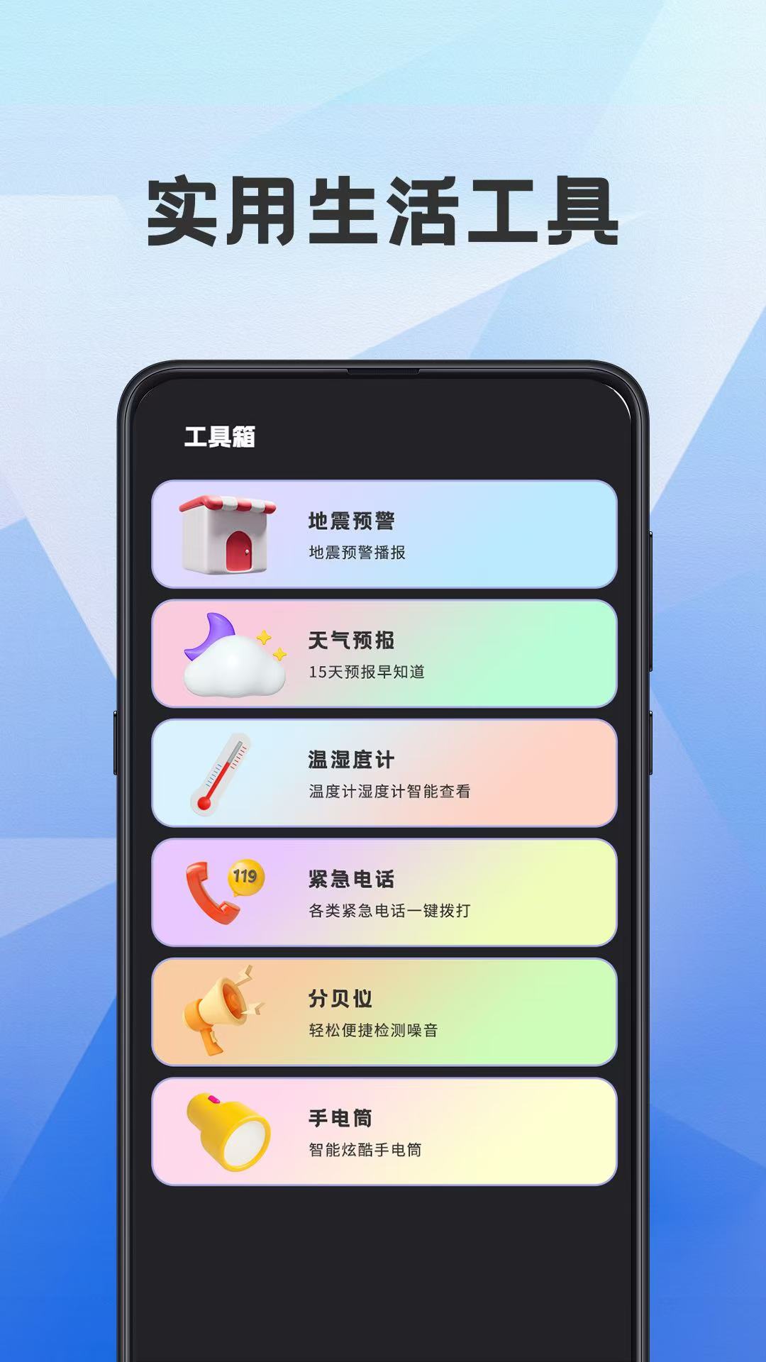 海拔测量仪ASL展示图3