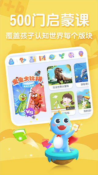 ahaschool app免费课堂展示图2