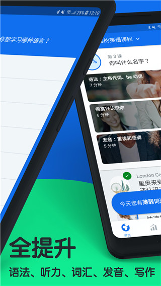 博树app免费最新版展示图2