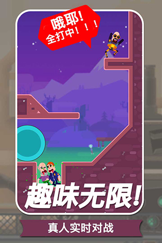 子弹大师内置菜单版展示图2