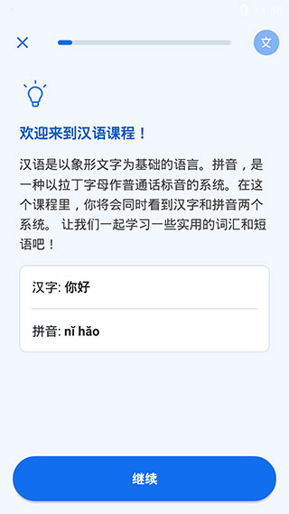 博树app解锁版2023展示图3