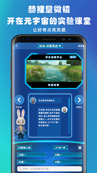 赫鲤App免费手机版展示图2