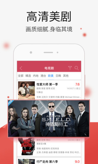 悟空影视大全高清免费版展示图2