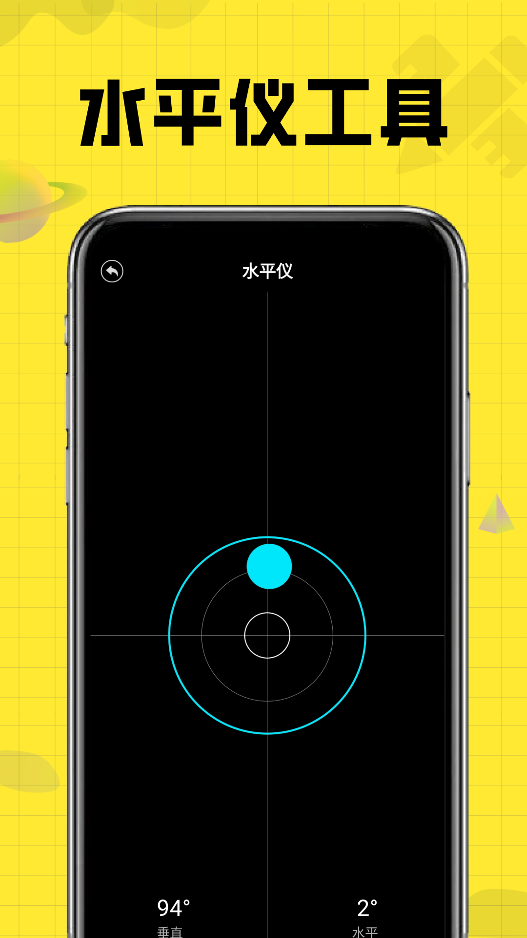 测量计数扫描王展示图4