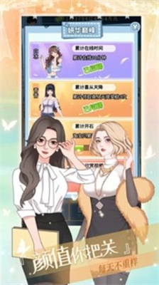 女神后花园免广告版展示图2