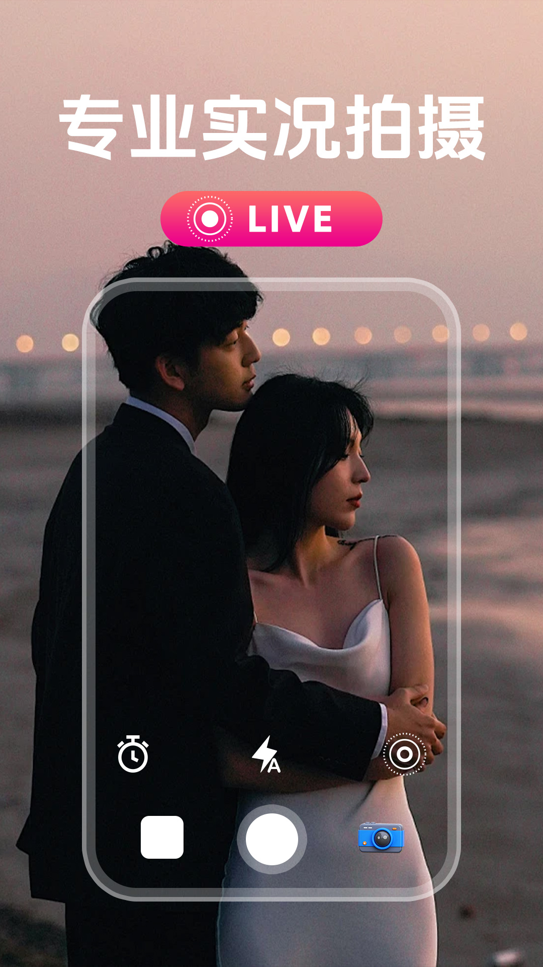 实况live拼图展示图1