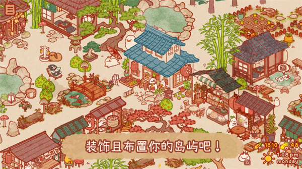 兔兔岛无限萝卜版展示图1