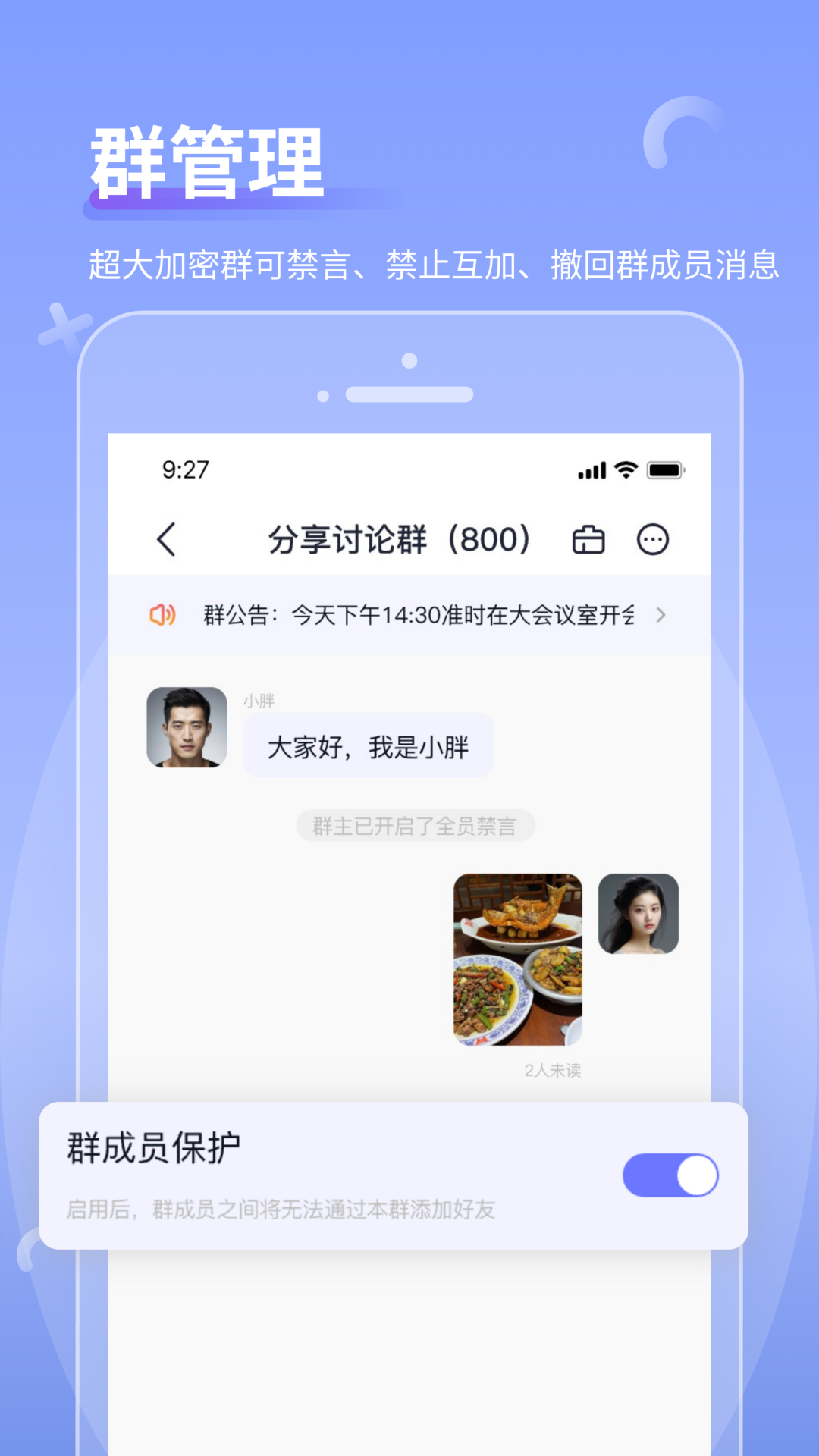商小信展示图3