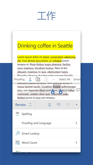 Microsoft Word手机升级版展示图3