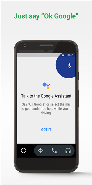 Android Auto谷歌版展示图2