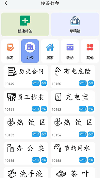 喵学王app手机版展示图2