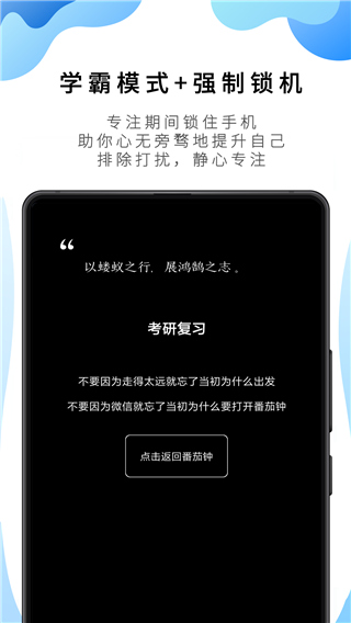 番茄ToDo社区升级版展示图4