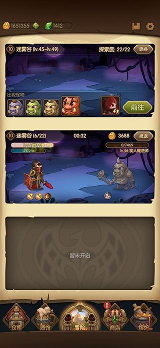 宝箱与勇士内置作弊菜单展示图2
