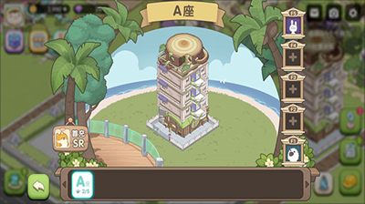 梦幻之城无限金币版展示图1