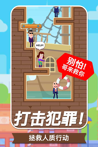 子弹大师内置菜单版展示图1