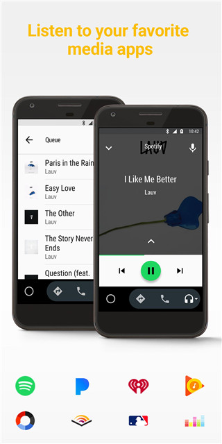 Android Auto谷歌版展示图4