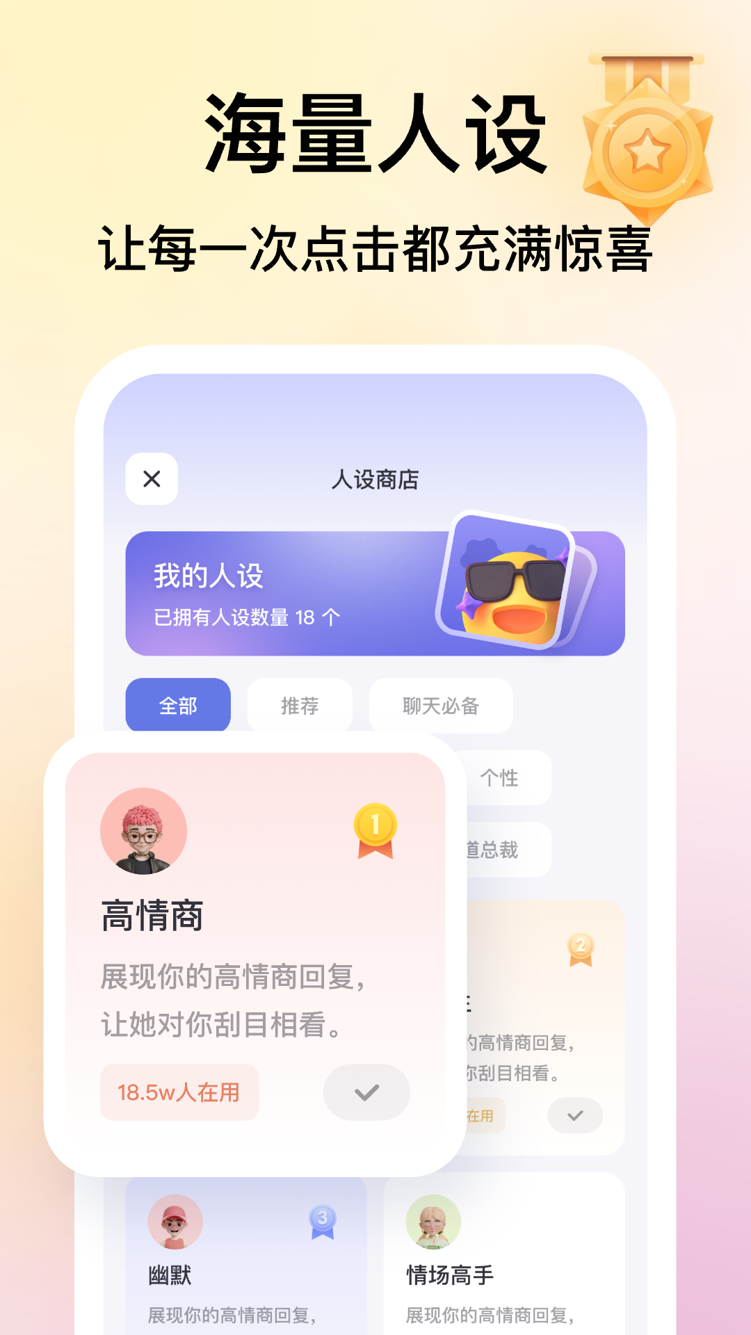 Luckey键盘展示图4