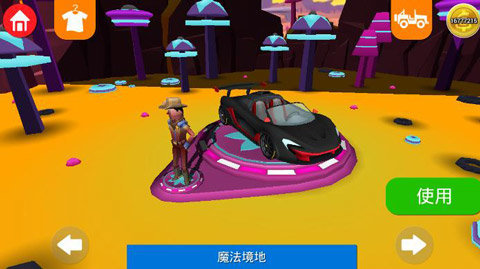 菲利刹车记无限金币版展示图2