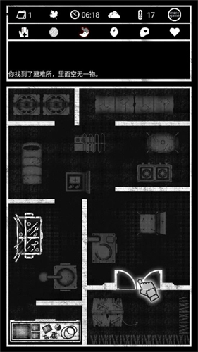 死亡日记内购版展示图1