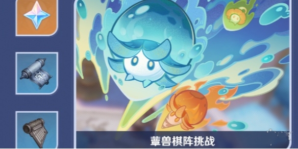 原神小小灵蕈大幻戏活动介绍 原神小小灵蕈大幻戏活动参与攻略