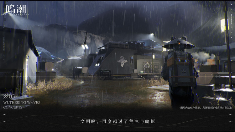 鸣潮什么时候上线 鸣潮上线时间预测