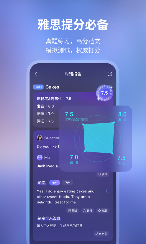 Hi Echo展示图4