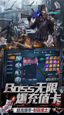 文明曙光无限钻石版展示图3