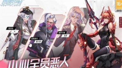 小心火烛礼包码2023分享 小心火烛礼包码使用方法