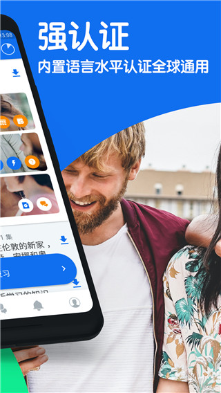 博树app免费最新版展示图3