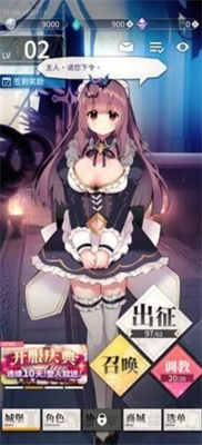 天下布魔内置菜单版展示图2