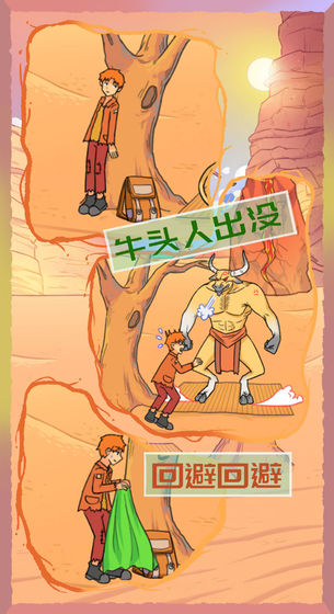 饿肚子是不可能的无限提示版展示图2