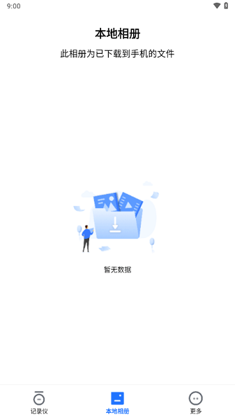 阿云看车展示图3