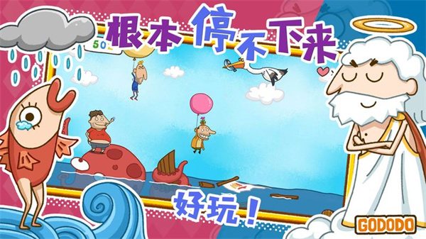 神叨叨免广告版展示图2