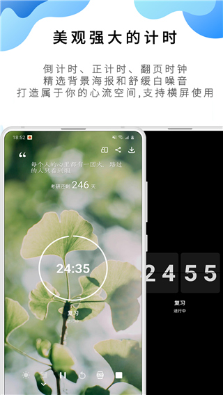 番茄ToDo社区升级版展示图2