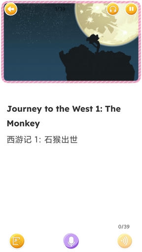 蓝思英语分级阅读app手机版软件展示图3