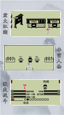 英雄坛说无限潜能经验展示图1