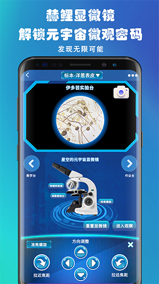 赫鲤App免费手机版展示图5