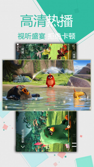 飘零影院app2023新版展示图3