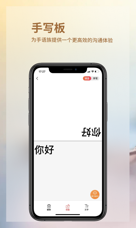 音书app免费版展示图5