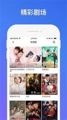 泡泡影视app手机观看展示图3