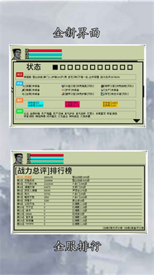 英雄坛说无限潜能经验展示图2
